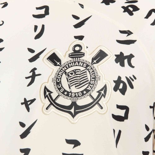 Nike Corinthians 3rd Jersey – 2022/23